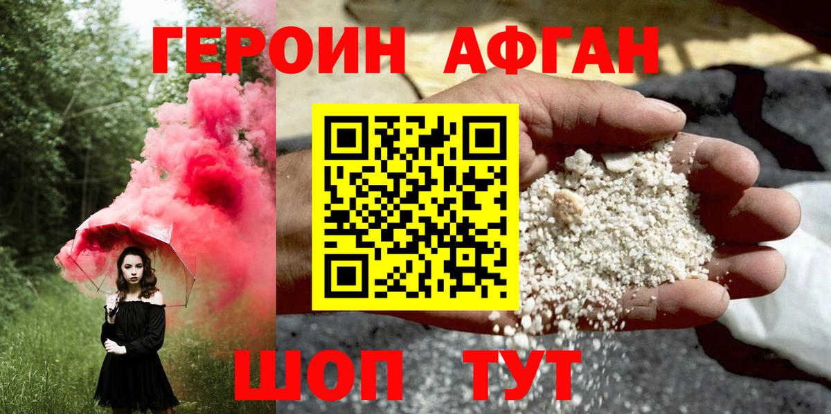  КОКАИН Ухта