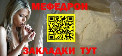 кристаллы Кунгур