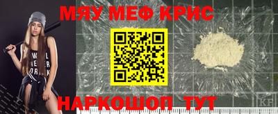 винт Кумертау