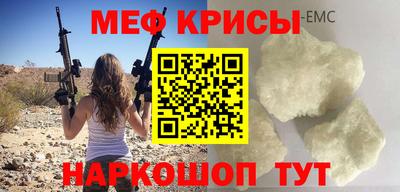 кристаллы Кунгур