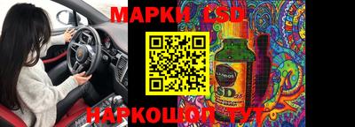 соль ск Кулебаки