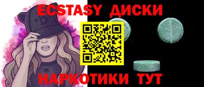 кристаллы Кунгур