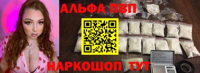 кристаллы Кунгур