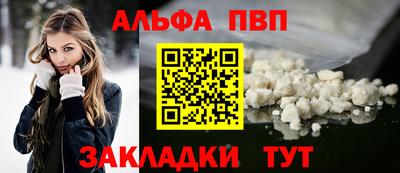 прущий лед Лесосибирск