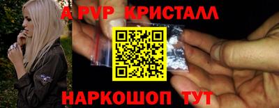 прущий лед Ливны