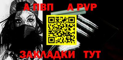 винт Кумертау