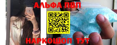винт Кумертау