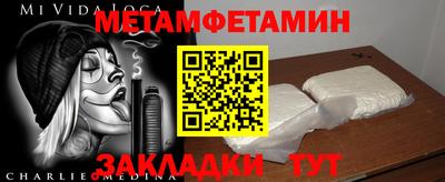 соль ск Кулебаки