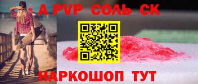 кристаллы Кунгур