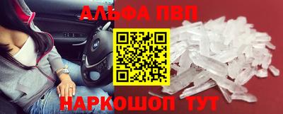 кристаллы Кунгур