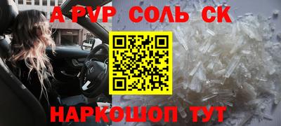 прущий лед Лесосибирск