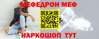 прущий лед Ливны