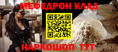 ALPHA-PVP Ликино-Дулёво