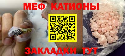 кристаллы Кунгур