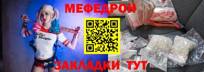 кристаллы Кунгур
