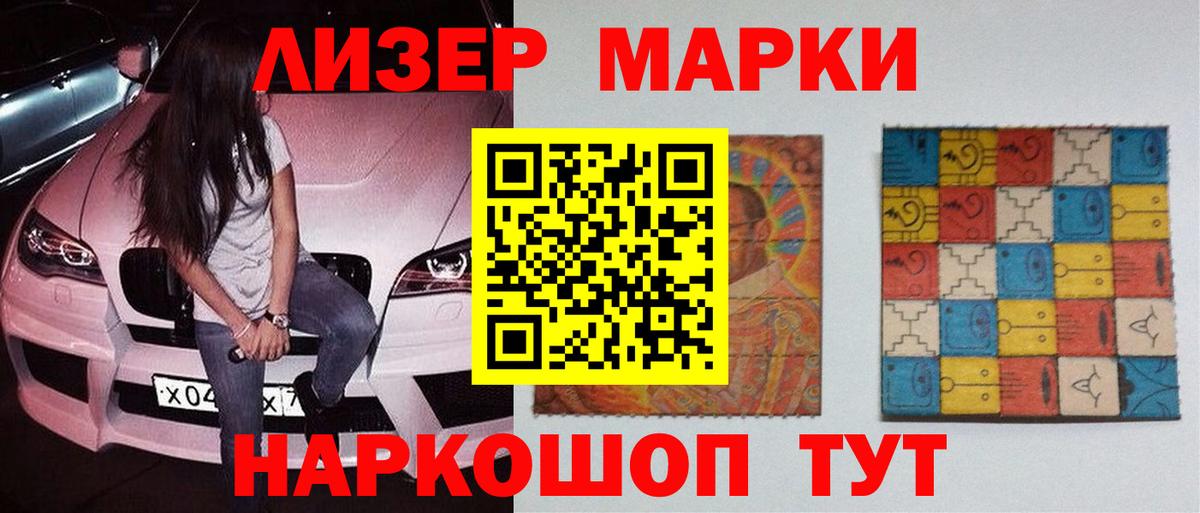 LSD-25 экстази ecstasy  Лсд 25 экстази ecstasy  Ухта  Вход с VPN 