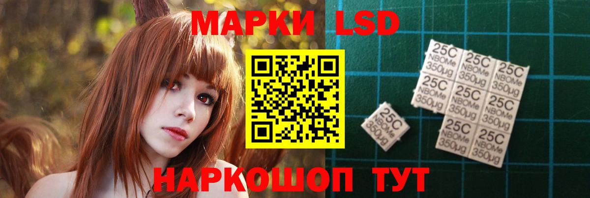 ЛСД экстази кислота Ухта