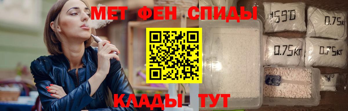 Ухта  Метамфетамин винт  Вход с VPN 