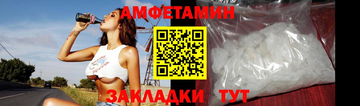 Первитин Methamphetamine Ухта