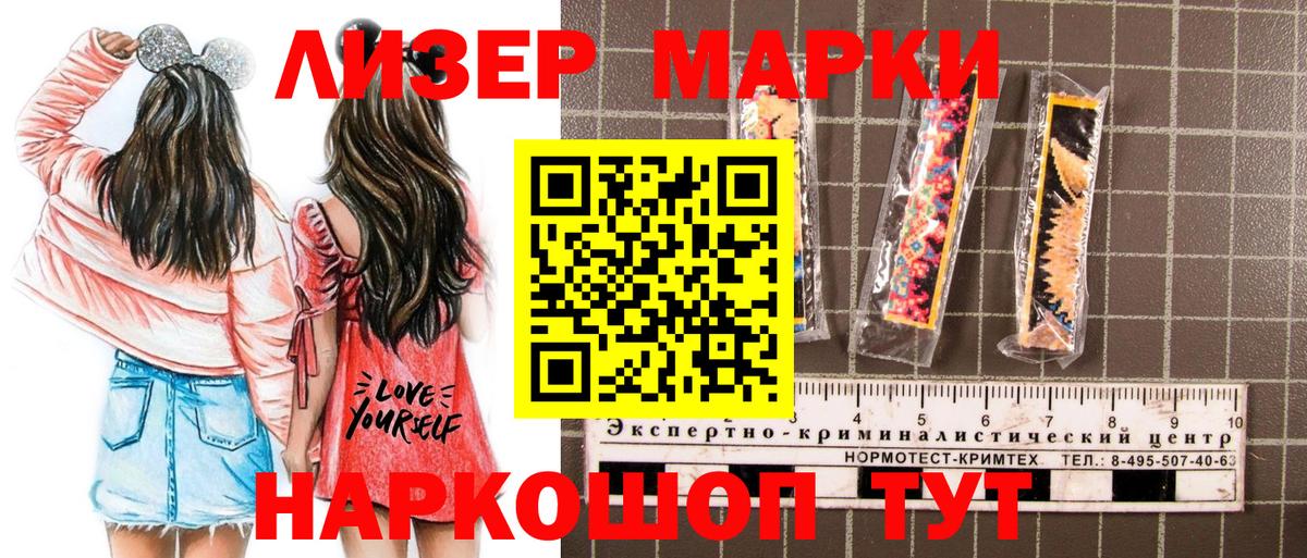 MDMA  Каннабис  Вход с VPN  МЕФ кристаллы  Экстази  Ухта  NBOMe  МЕФ  КОКАИН  ГАШ 