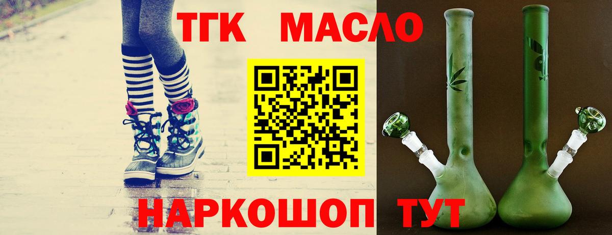 ТГК концентрат Ухта