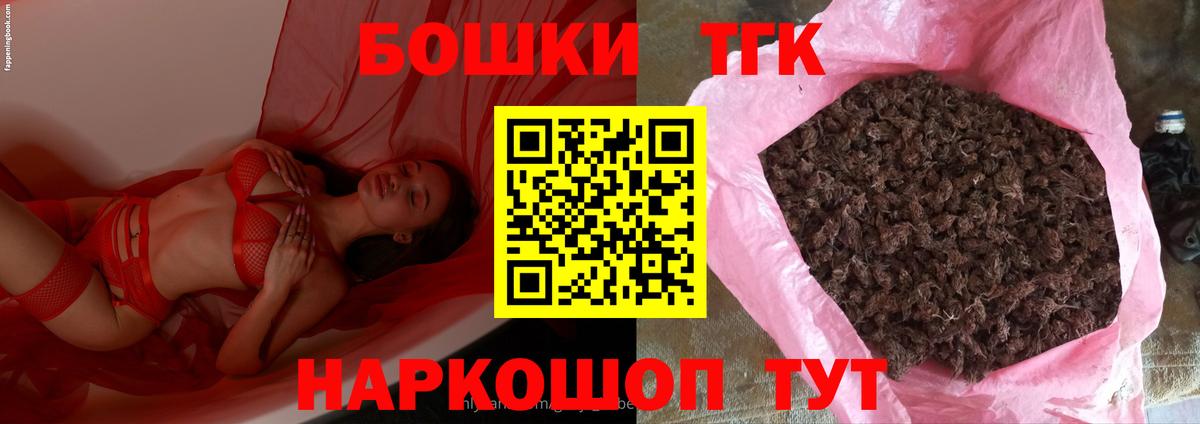 Ухта  Каннабис THC 21%  Конопля индика  МАРИХУАНА гибрид  Вход с VPN 