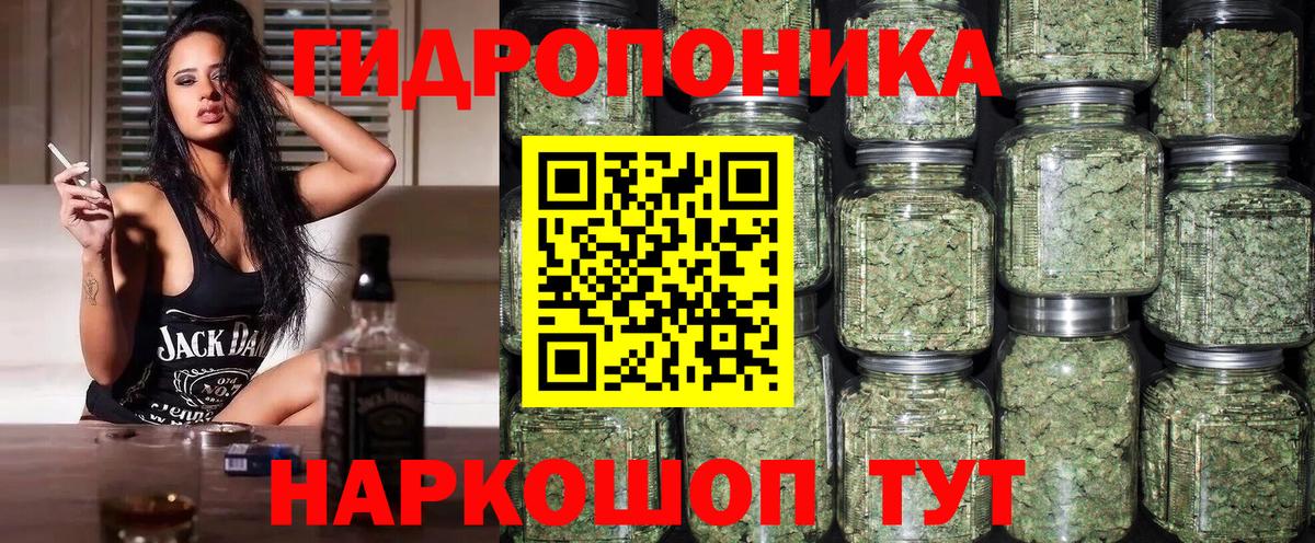 Бошки марихуана тримм Ухта